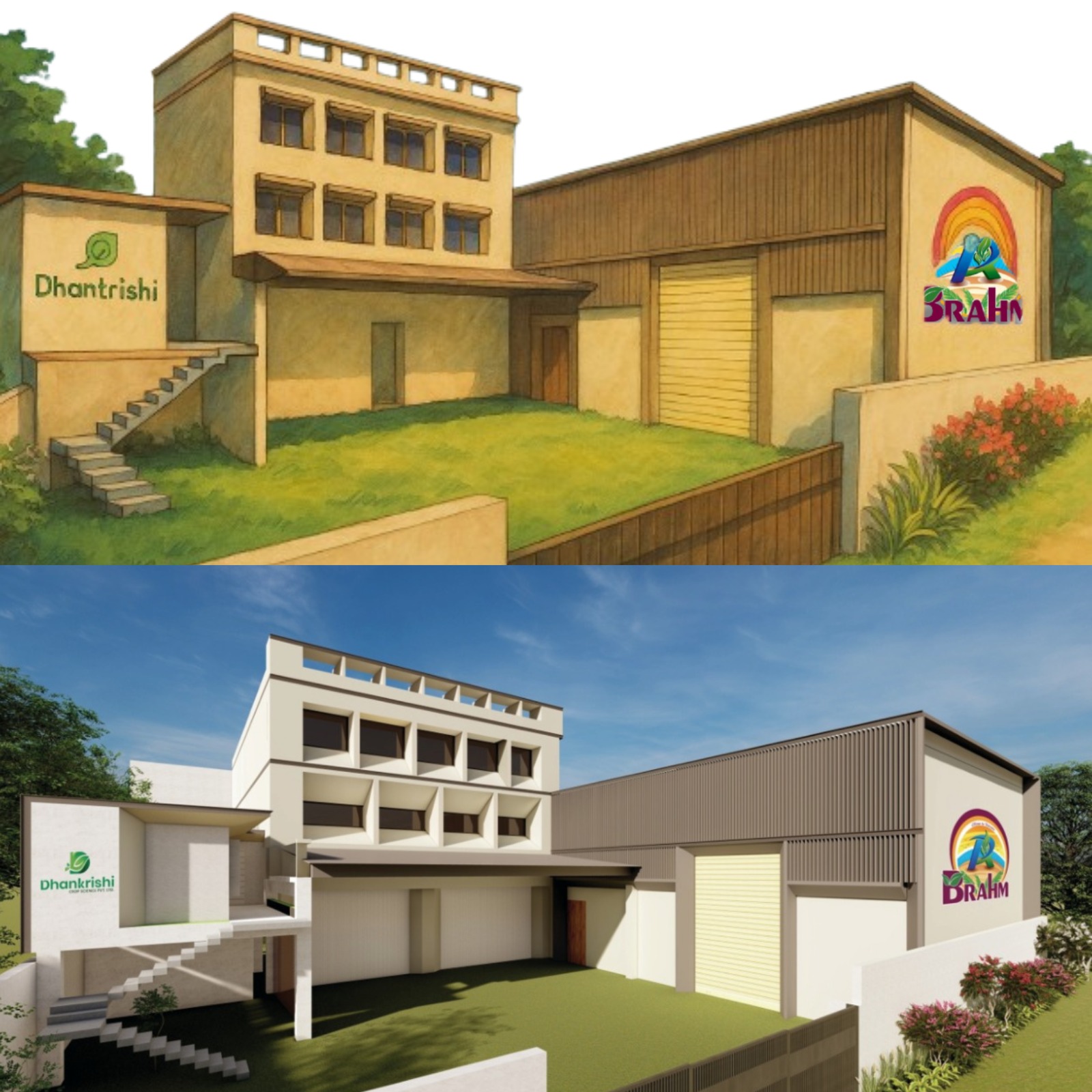 Factory image