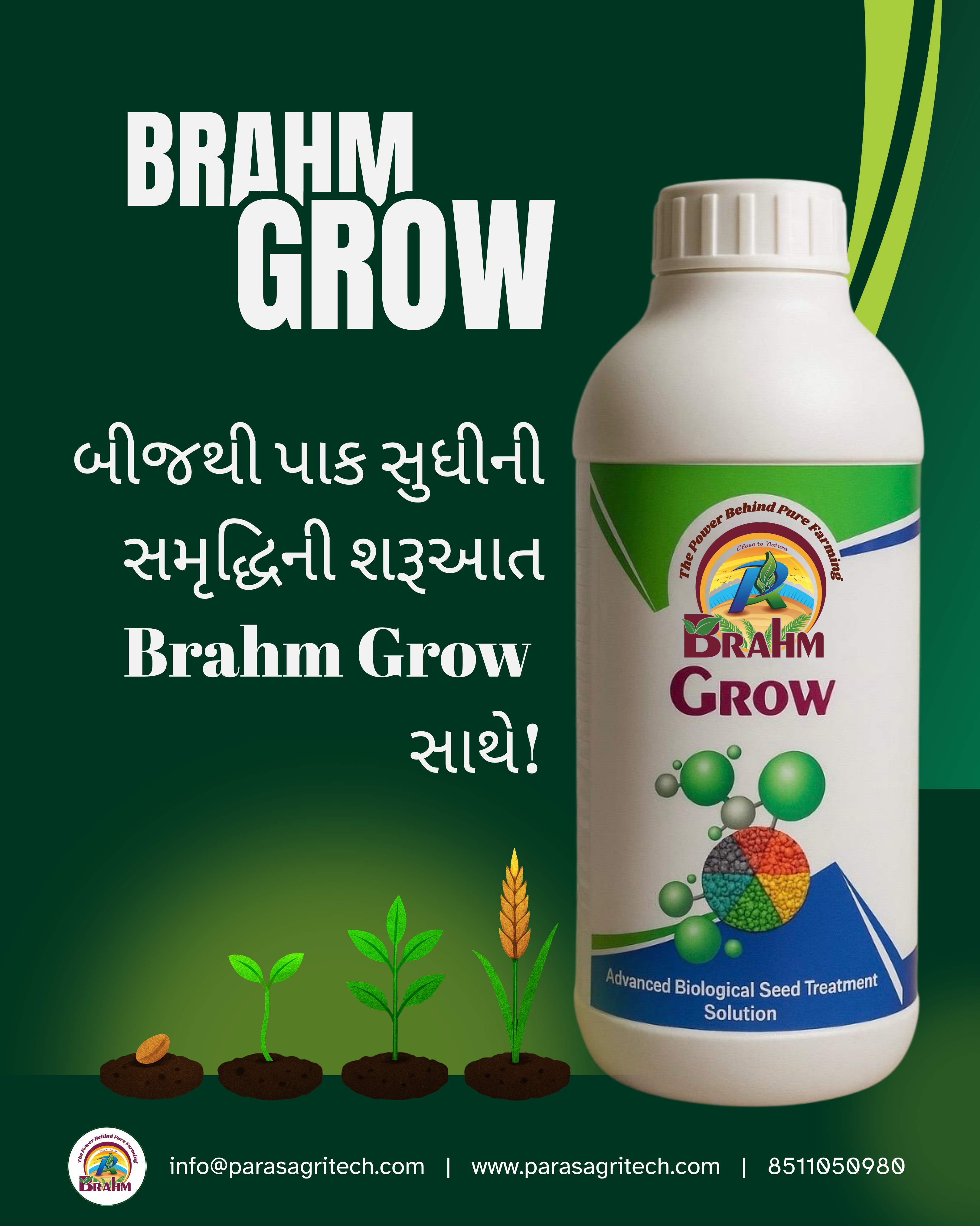 BRAHM GROW